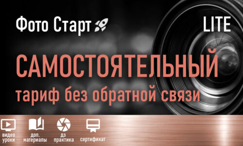 миниатюра курса