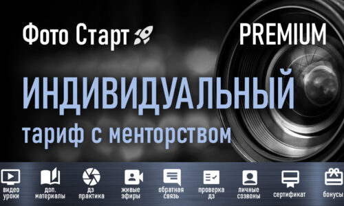 миниатюра курса